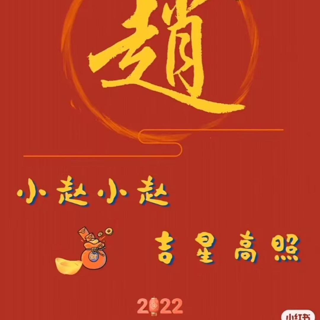 澳门小赵🇲🇴（接空投）