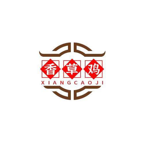 张云喆香草鸡