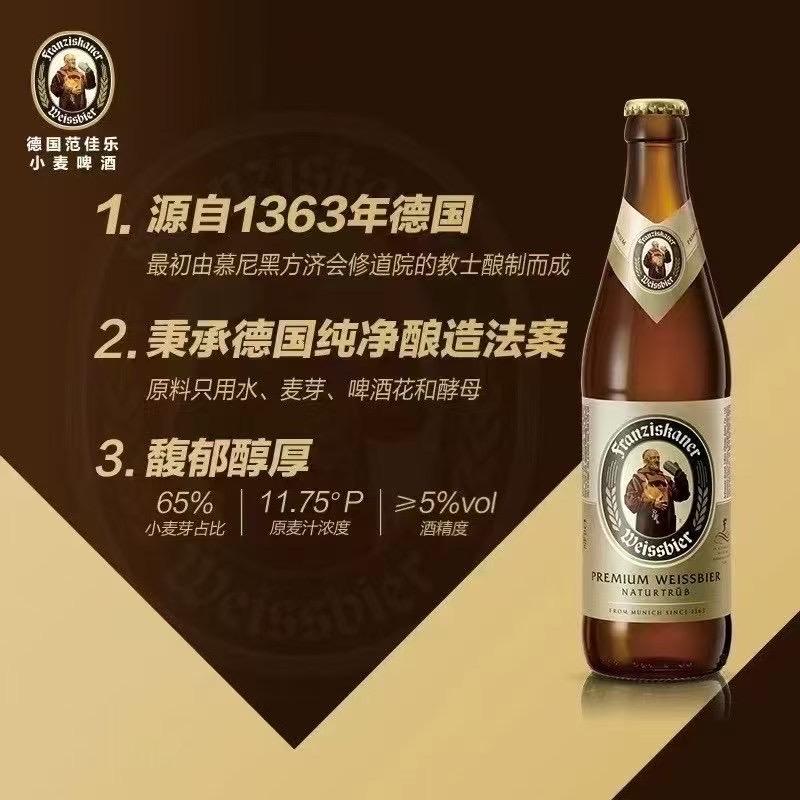 无极县福顺兴各类酒水