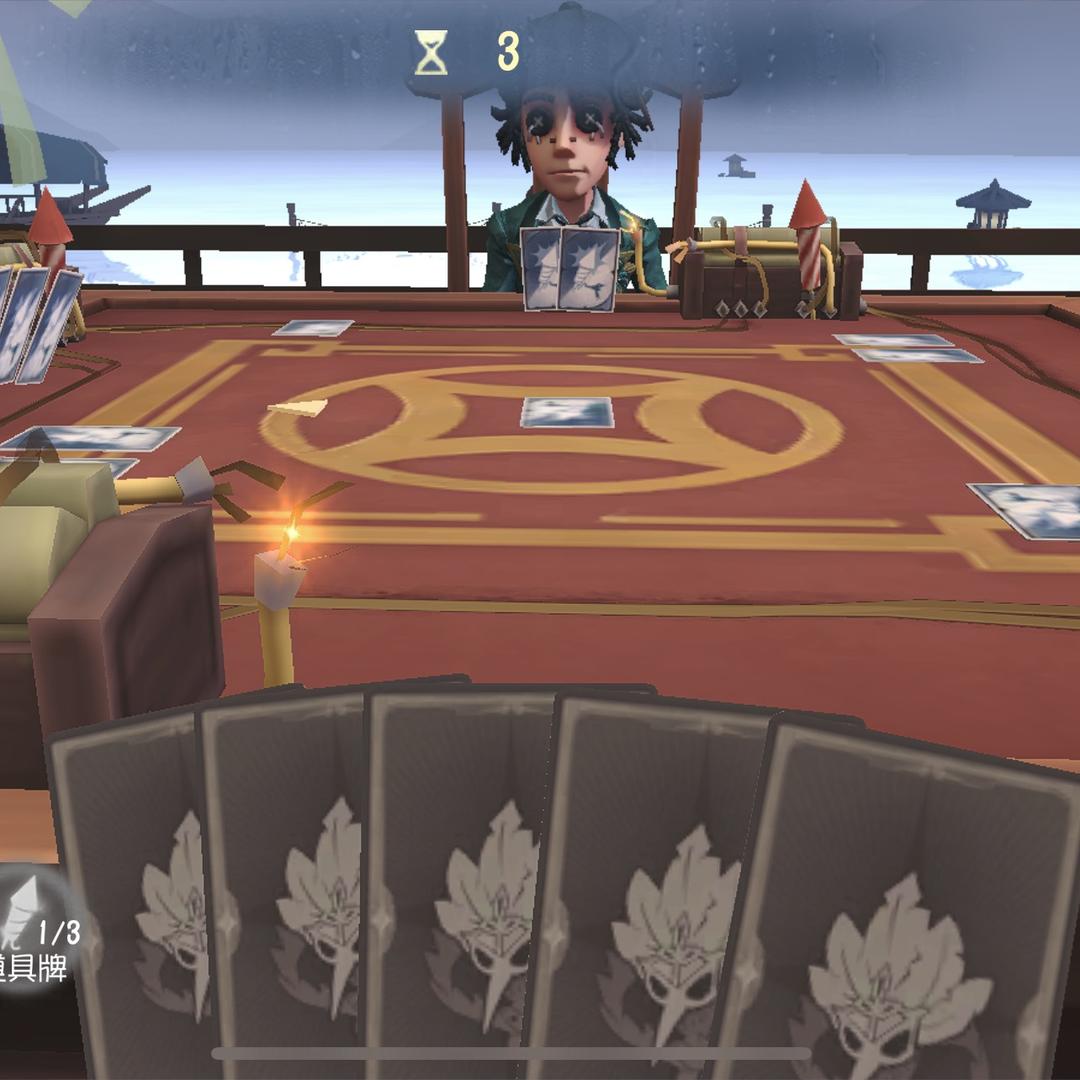 五张假牌怎么玩