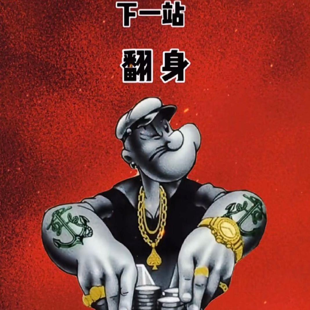 痞气