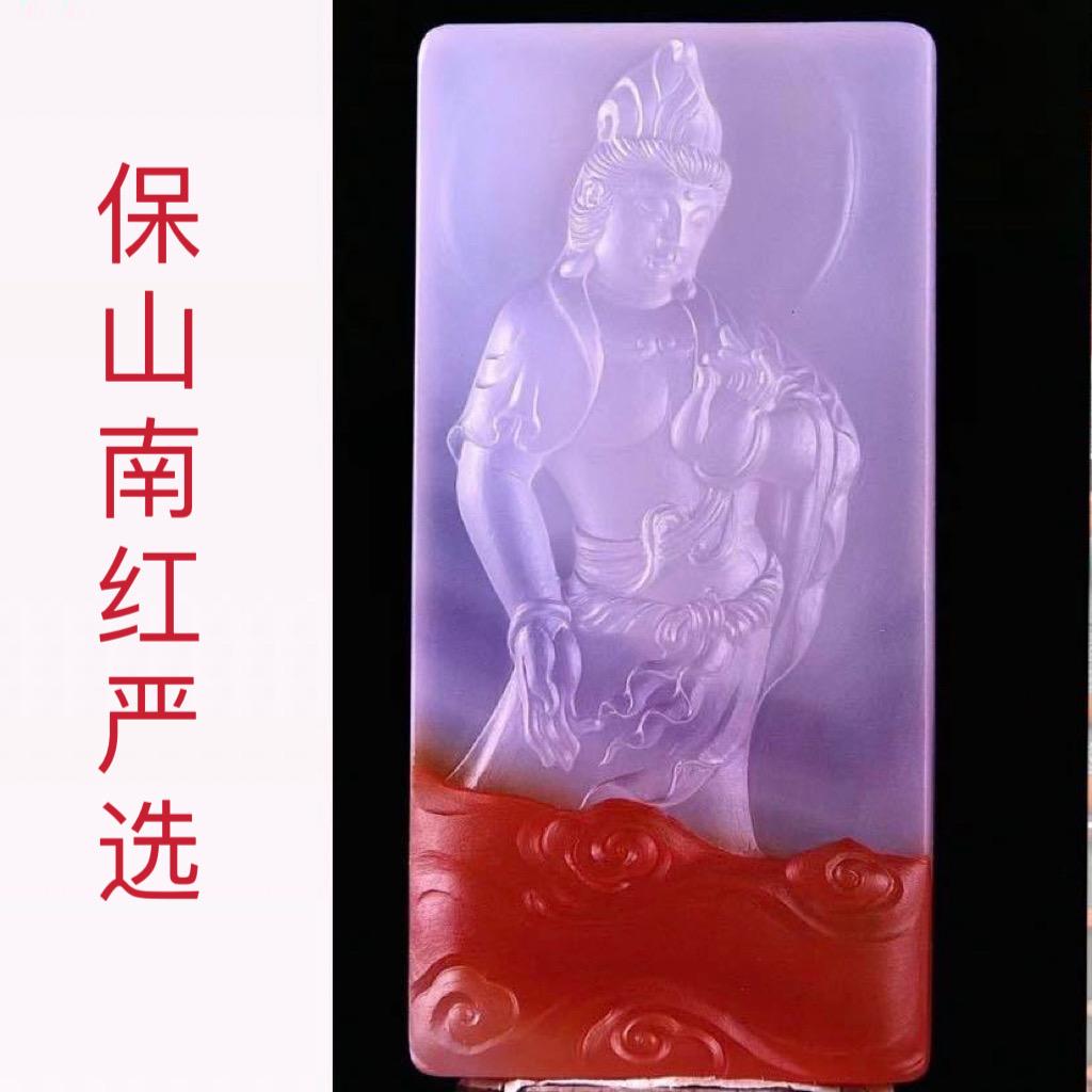 保山南红严选（阿枫）