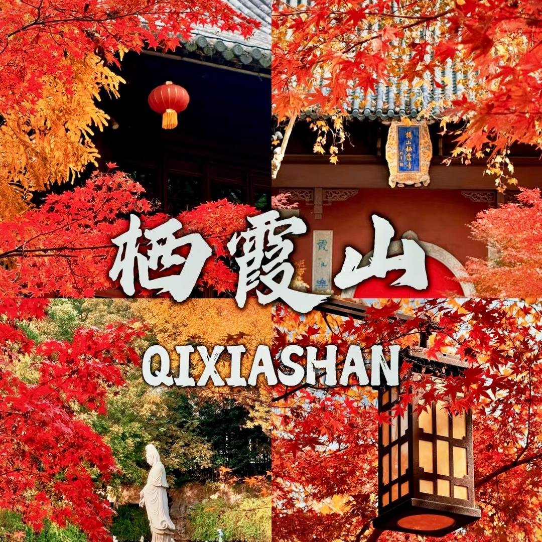 金陵民国说