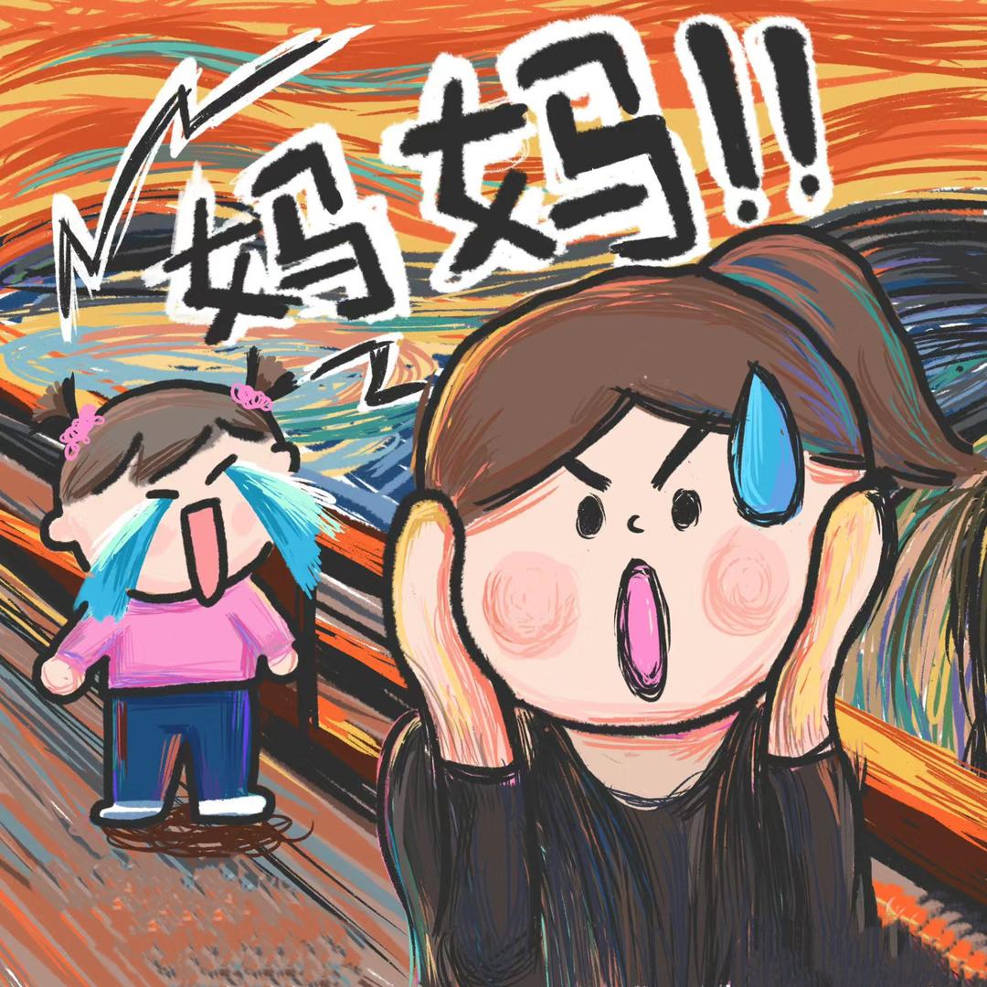 绘本妈妈西如