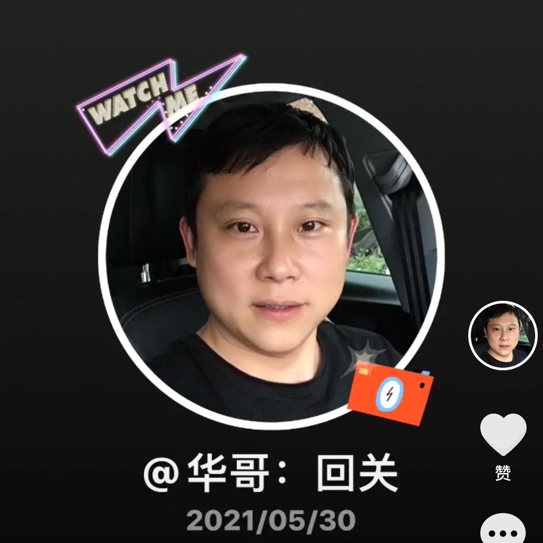 衡东华哥二手车