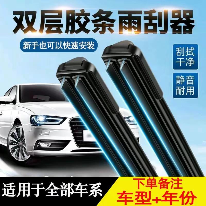 雪杰严选店