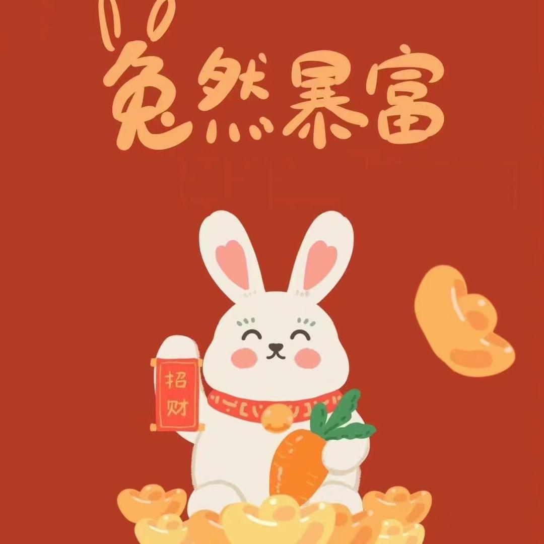 米粒