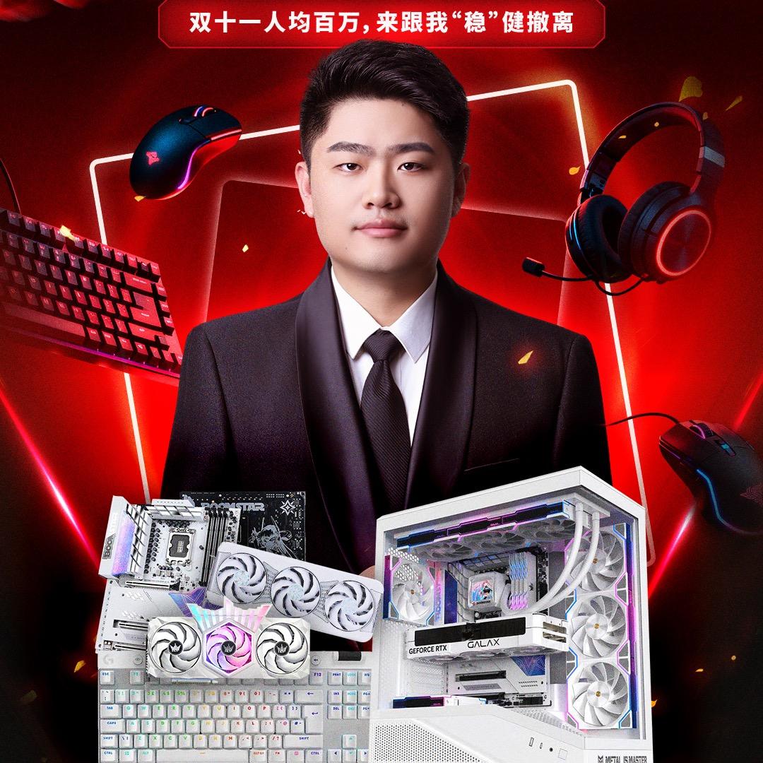 王稳健小助理（售后联系我）