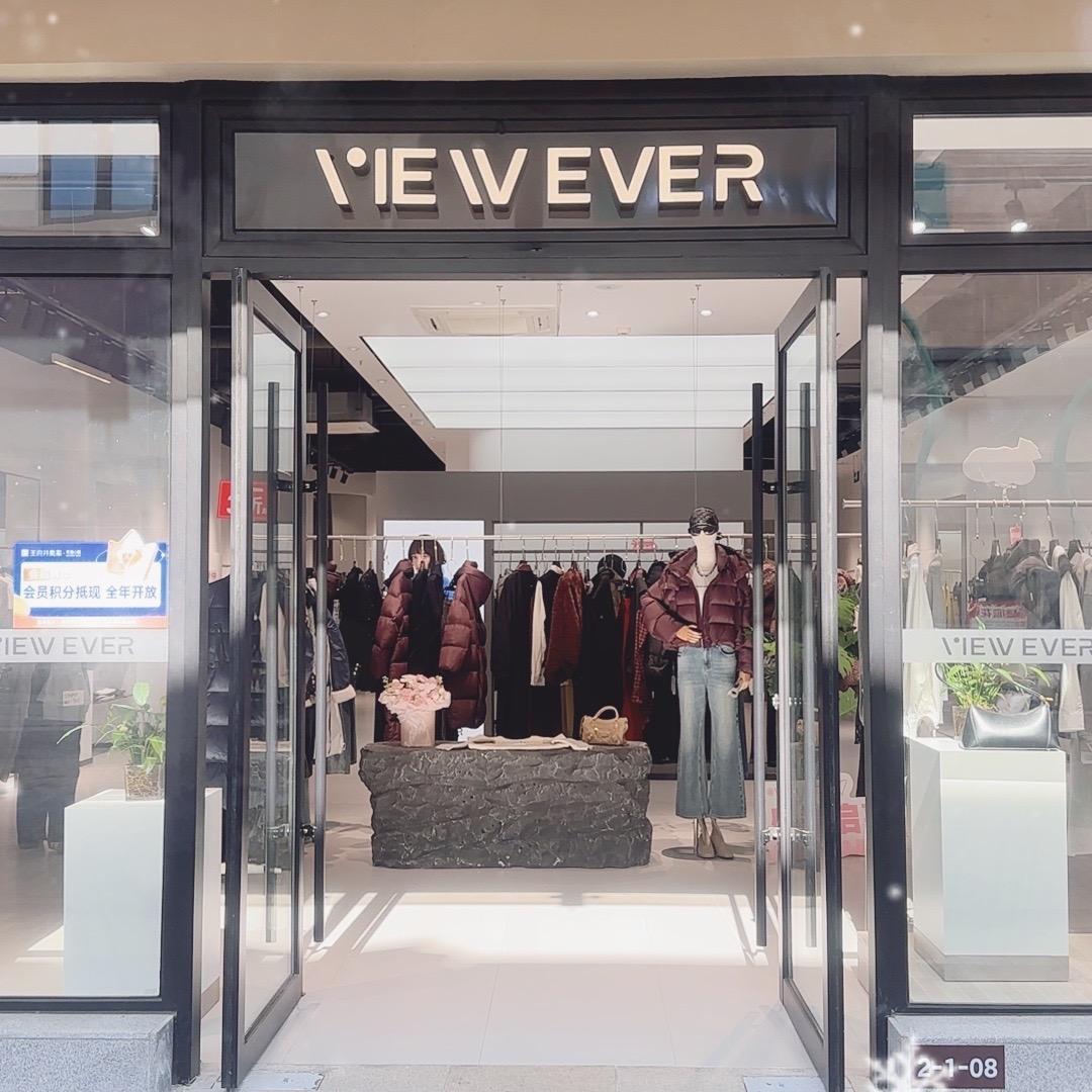 平原小镇奥莱维伊女装