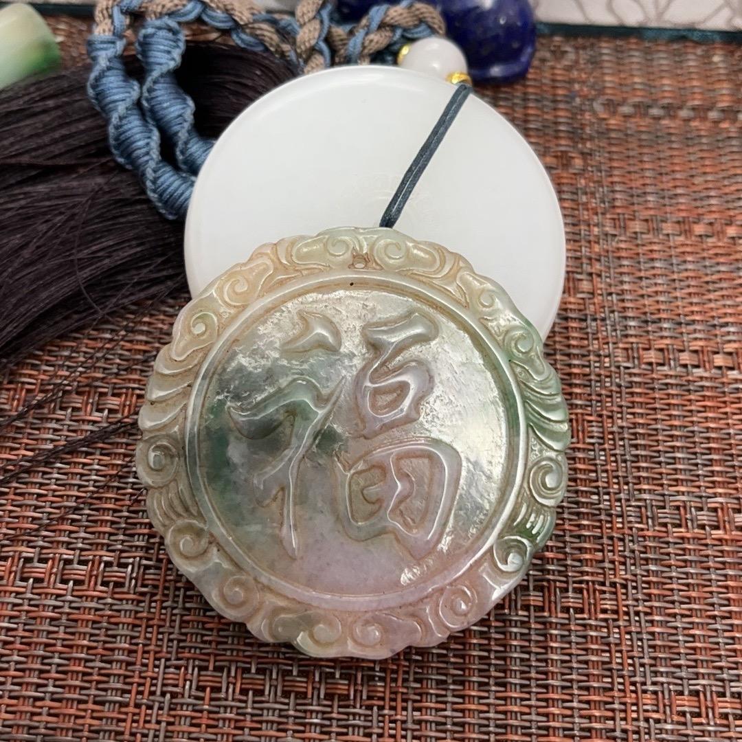 洪福旧藏铺
