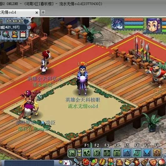 大风吹
