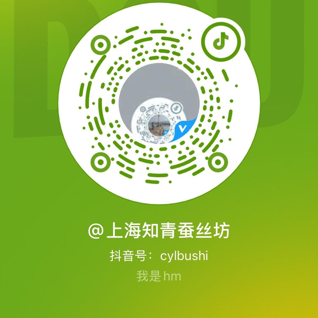 上海知青蚕丝坊