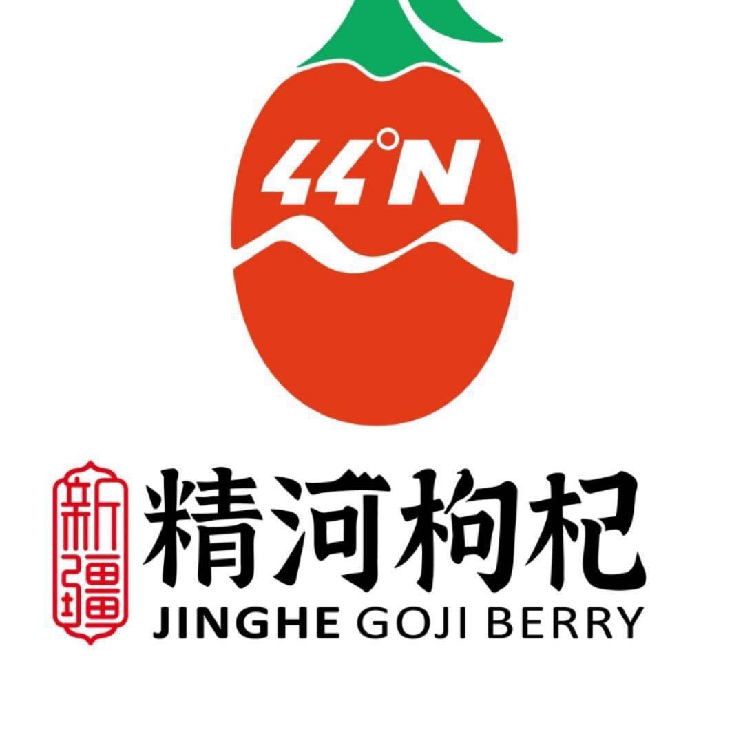 精河枸杞企业店