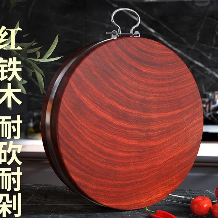 铁木工厂
