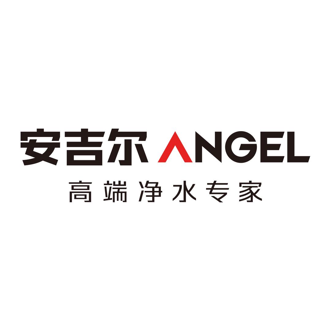 安吉尔净水（番禺居然店）