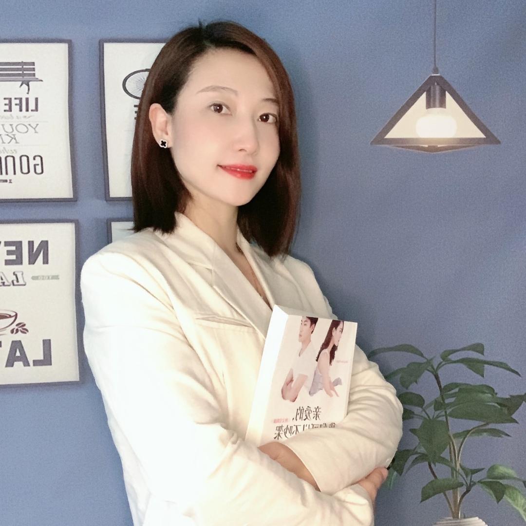 玥琦听你说