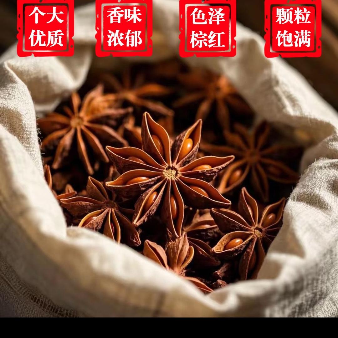 润禹食品2号店