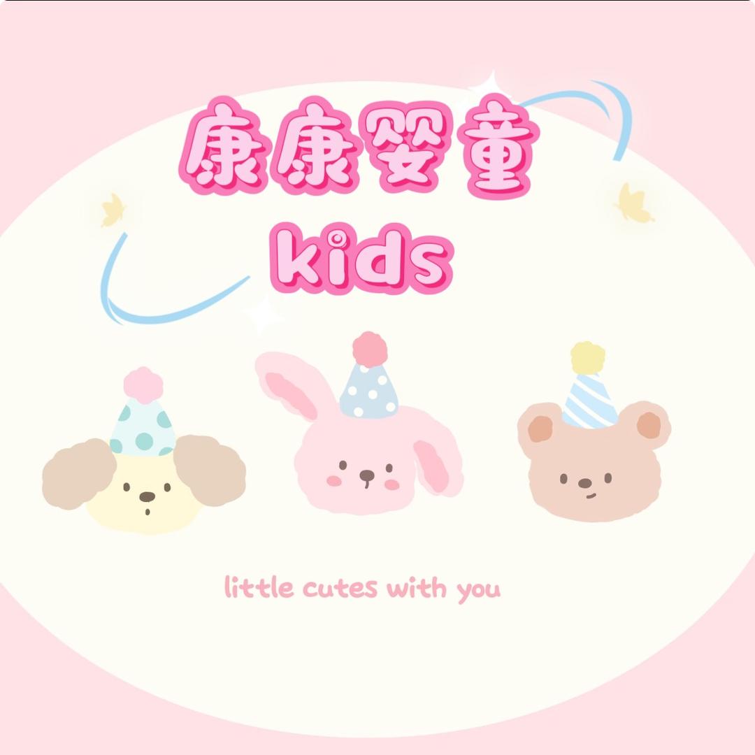 慕容康来咯(倒闭版