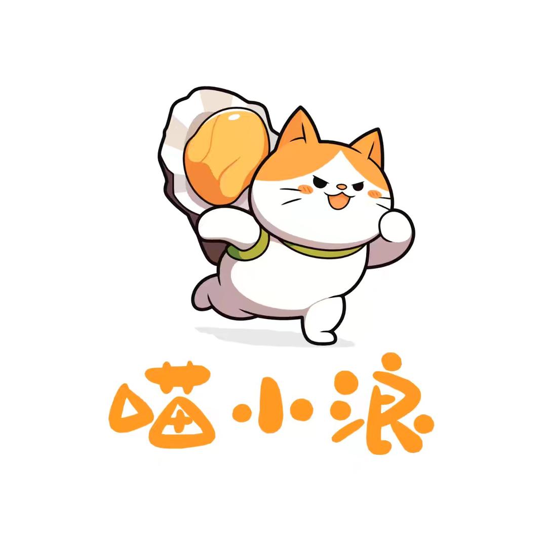 喵小浪生鲜乳山直发