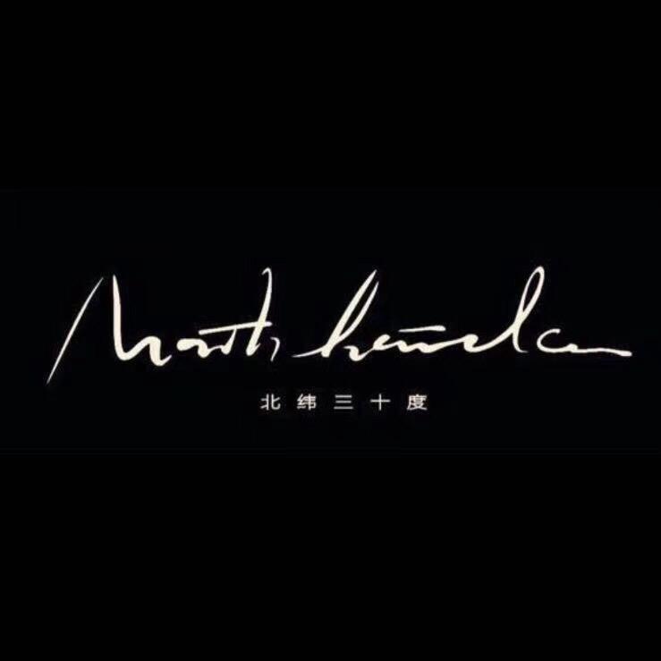 丹阳八佰伴北纬三十度男装