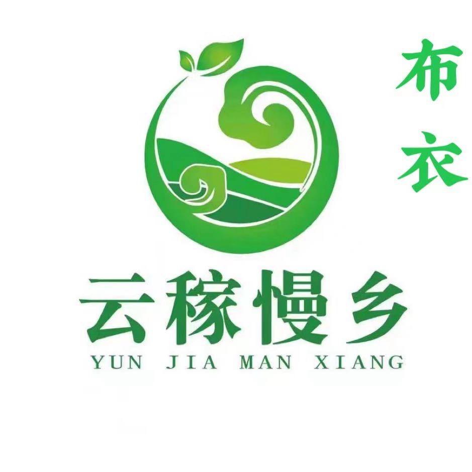 云稼慢乡布衣-濛阳市场