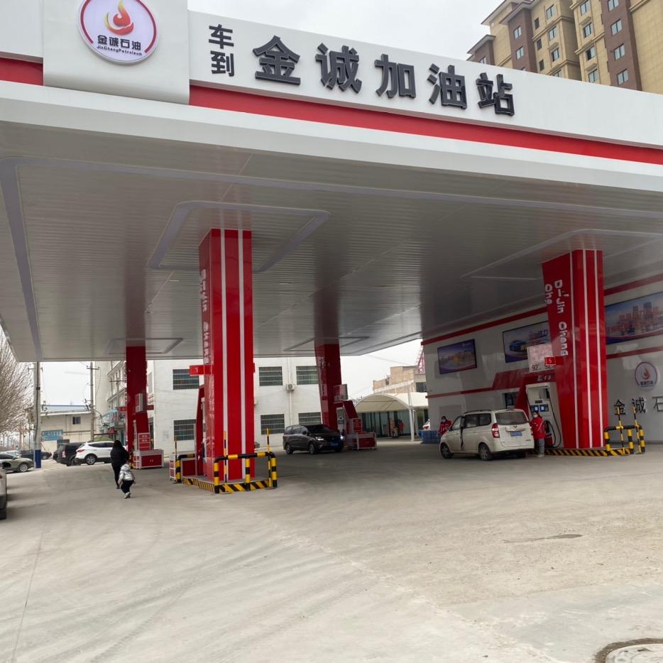 车到金城加油站