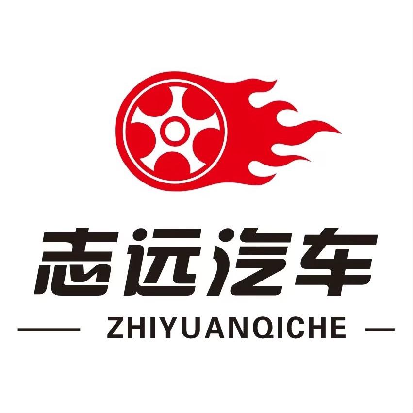 志远汽🚗小霞