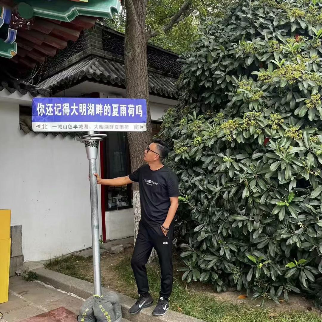 醉月🥂（胶州啤酒哥）