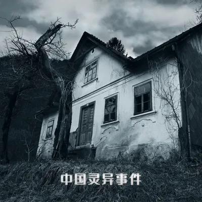 宇歌民间故事汇