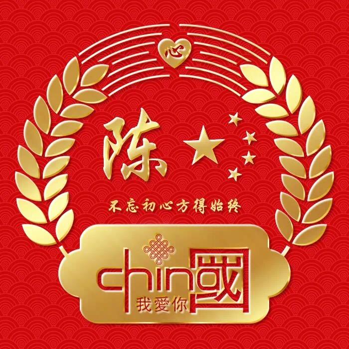 男人甄选好物