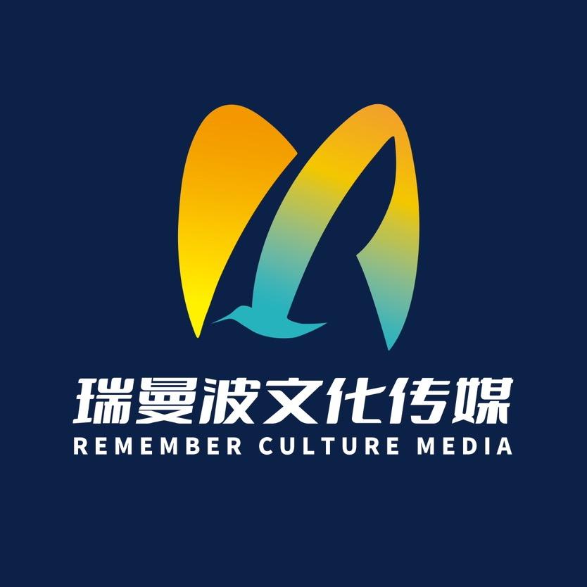 瑞曼波文化传媒