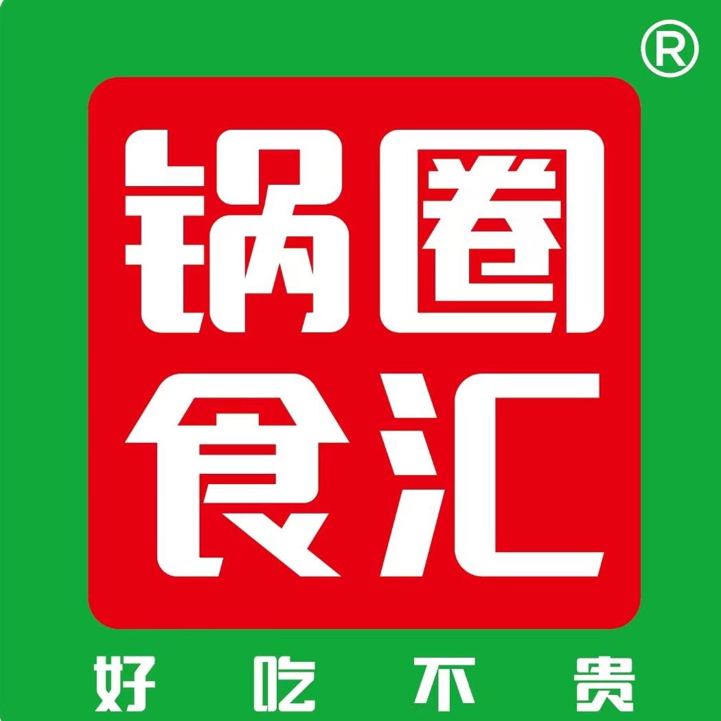 锅圈食汇满堂悦店