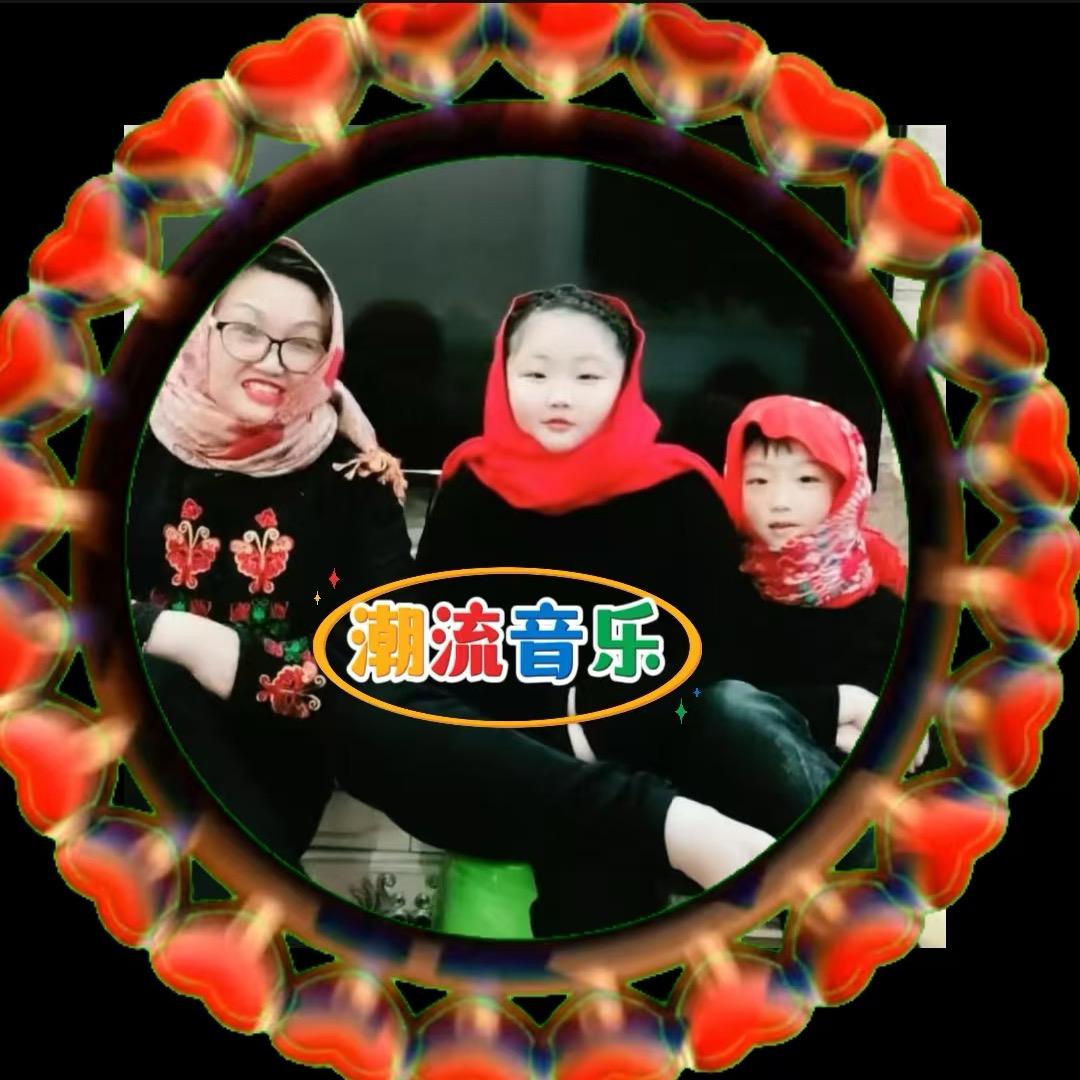 潮流音乐