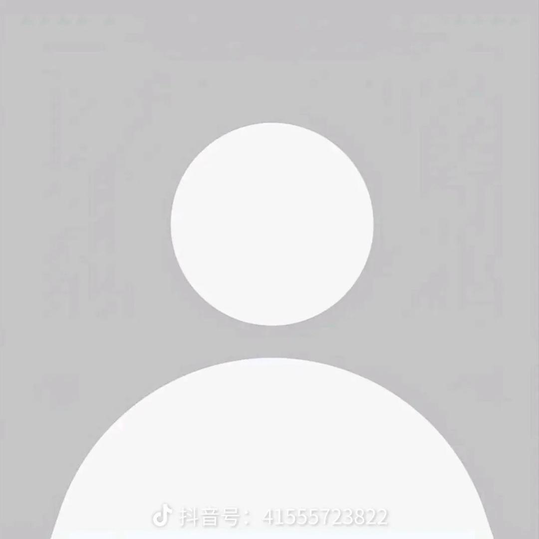 该用户已注销
