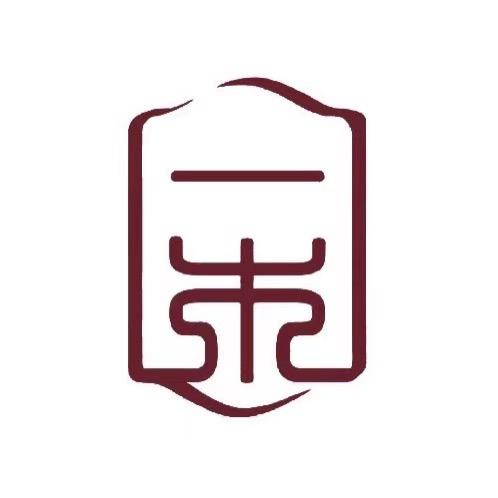 一木传世