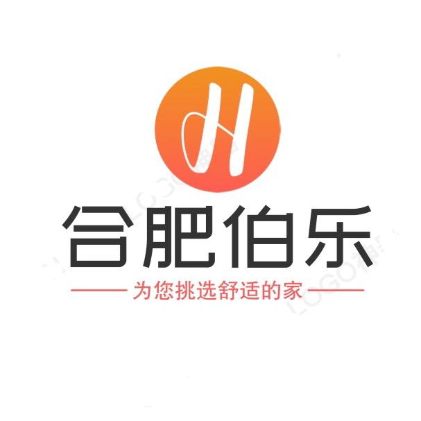 合肥伯乐房产