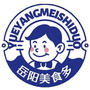 岳阳美食多