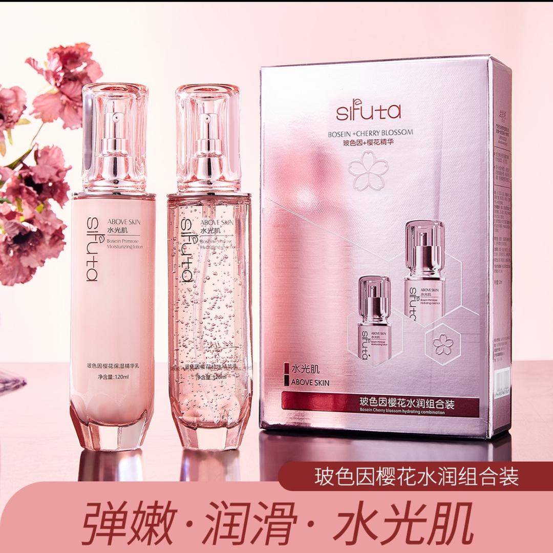 丝肤塔水乳化妆品