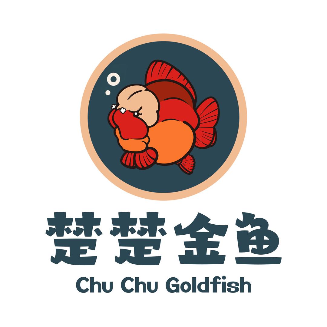楚楚金鱼