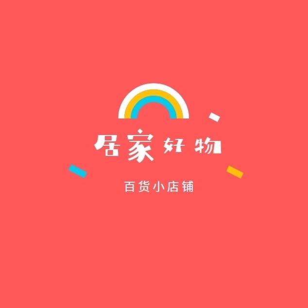 英英百货铺