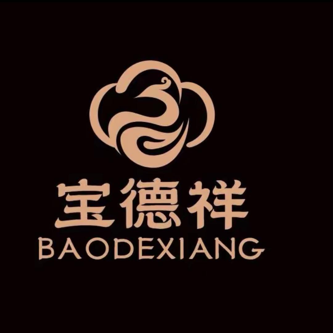 宝德祥冀州金包银