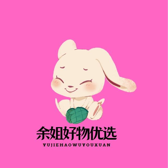 余姐好物优选