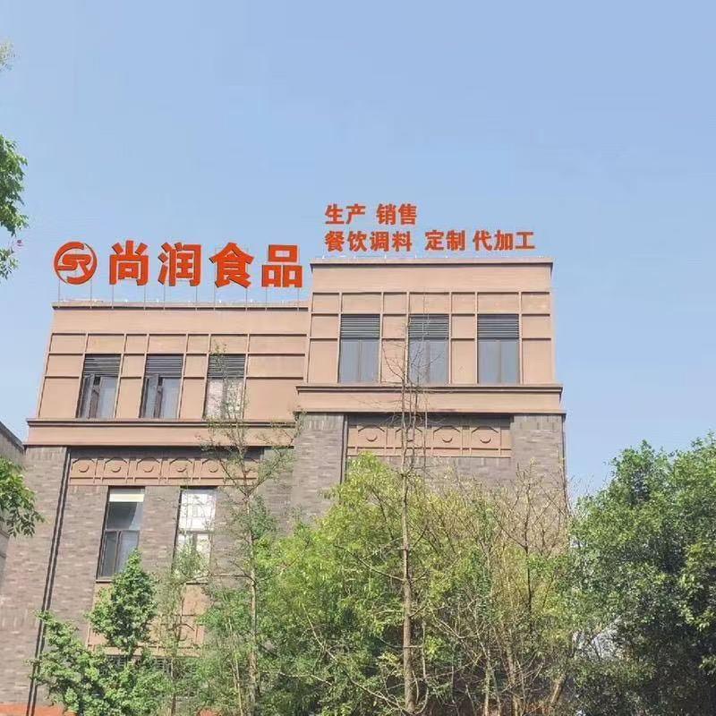 愚佬爹调味品旗舰店