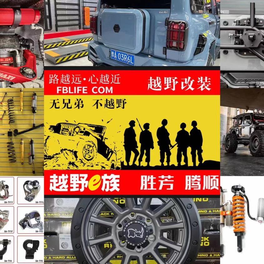 胜芳腾顺汽修改装一站式服务