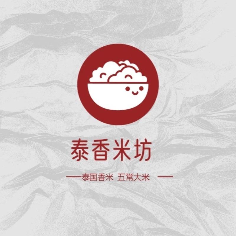 泰香米坊