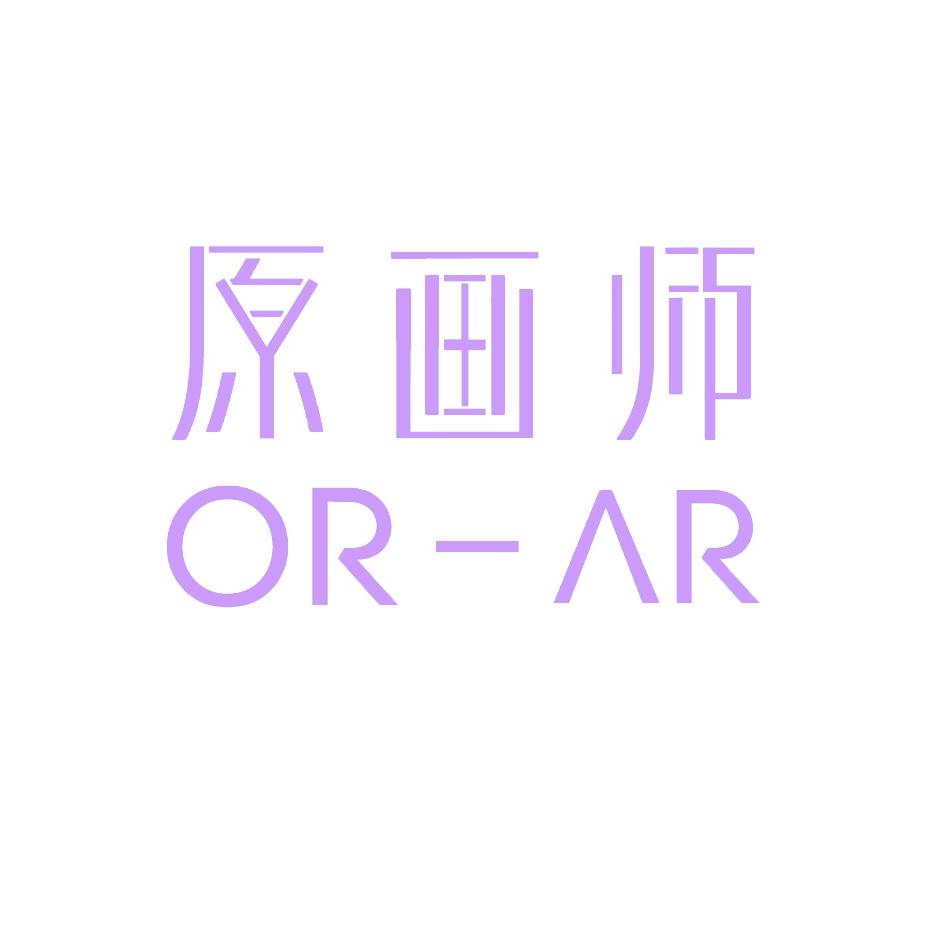 原画师种草集