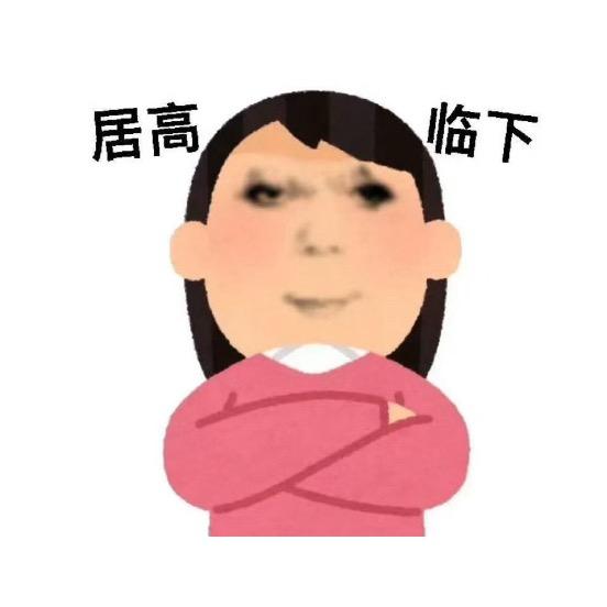 燕麦片