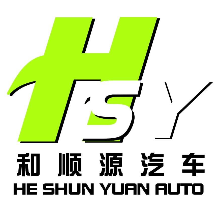 郸行道和顺源二手车批发