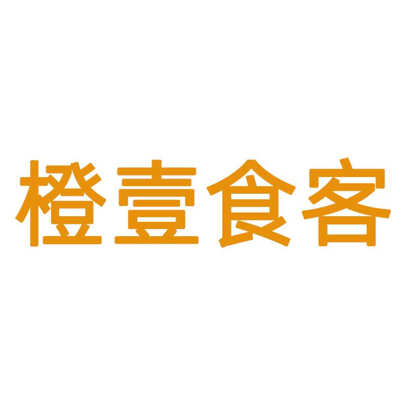 库选汉楚山果树苗木专卖店