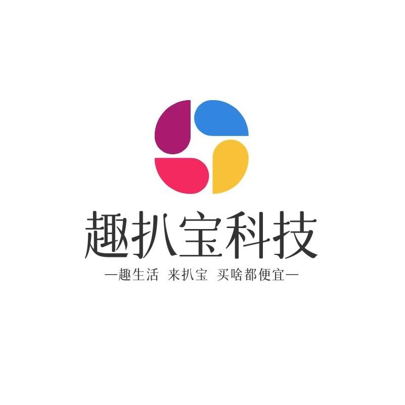 趣扒宝科技